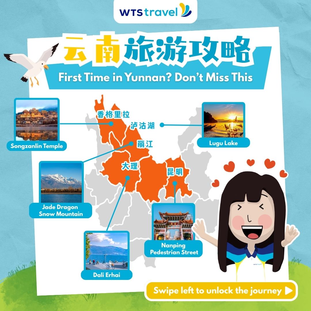 China Tour campaign